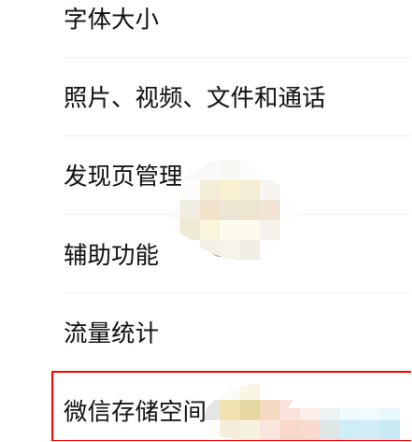 1609729241699884.png 微信已过期文件怎么查看