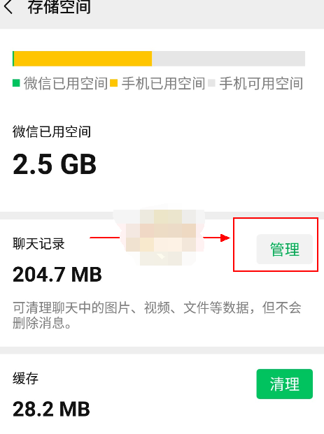 1609729232297254.png 微信已过期文件怎么查看