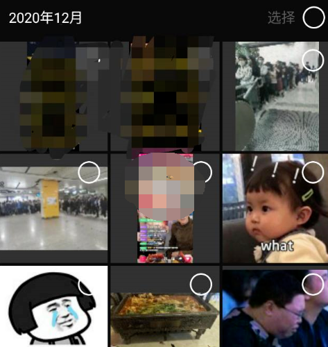 1609729146518080.png 微信已过期文件怎么查看