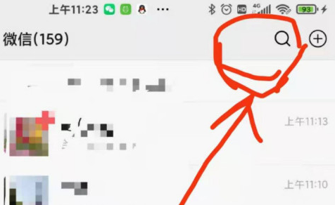 1609727938490531.png 微信添加好友历史记录怎么查看