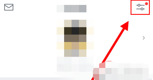 微信读书上下滑动怎么设置