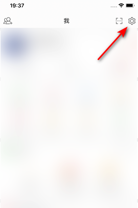 微博三天自动清理缓存怎么设置