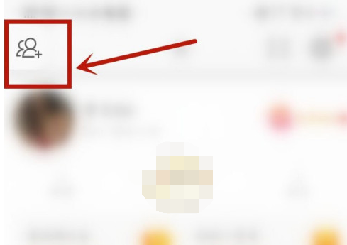 微博怎么搜索通讯录好友