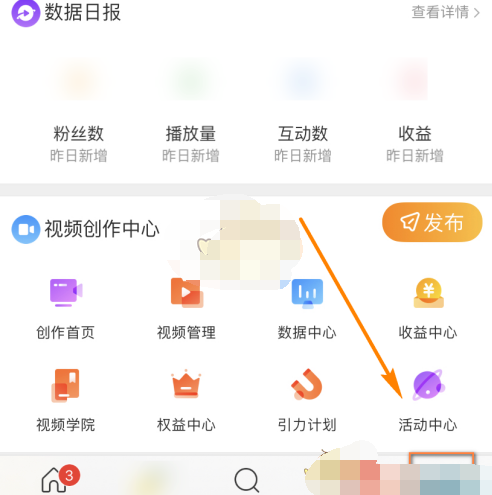 微博深色模式怎么设置