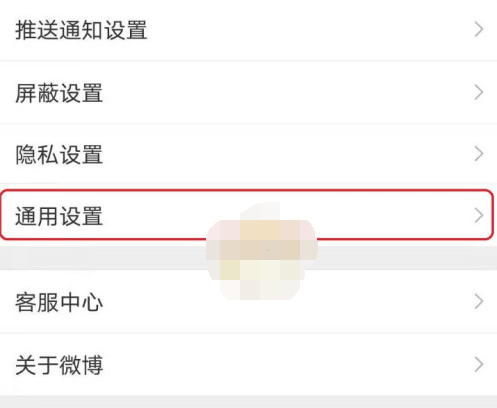 1609471755947177.png 微博上传视频清晰度怎么设置
