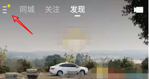 1609471034292468.png 2020快手年度总结查询入口在哪