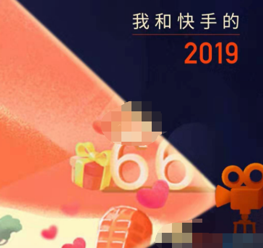 1609471015578459.png 2020快手年度总结查询入口在哪