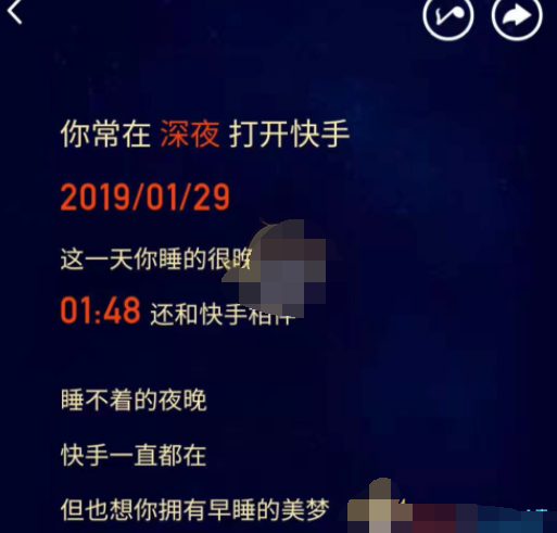 1609471006153717.png 2020快手年度总结查询入口在哪