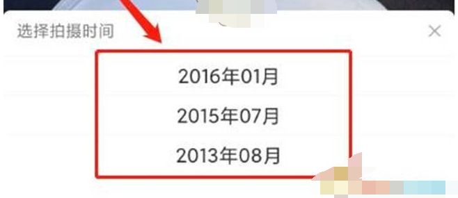 1609386858218356.png 百度地图街景时光机怎么关闭