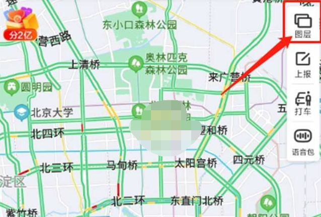 1609386741618848.png 百度地图街景时光机怎么选时间