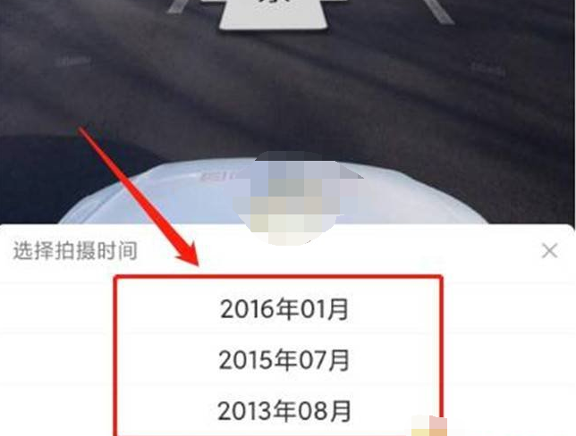 1609386713887233.png 百度地图街景时光机怎么选时间