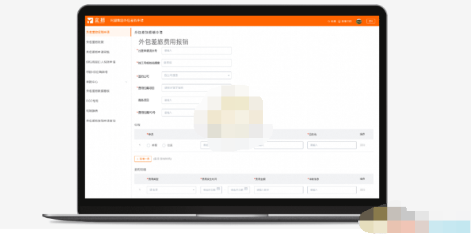 1609386064388372.png 钉钉宜搭平台有什么功能