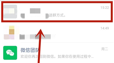 1609381599633031.png 微信群聊邀请确认怎么设置