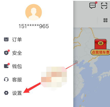 1609221489330173.png 滴滴出行亲亲卡怎么开通