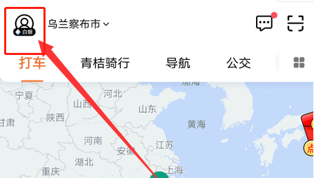 1609221229389697.png 滴滴出行学生卡怎么领取
