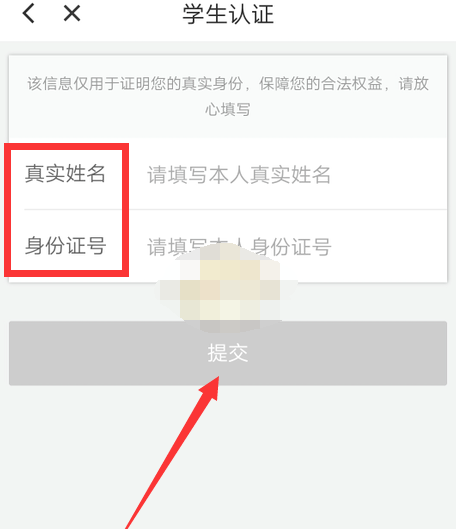 1609221193382536.png 滴滴出行学生卡怎么领取