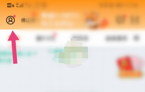 滴滴出行实时路况怎么查看