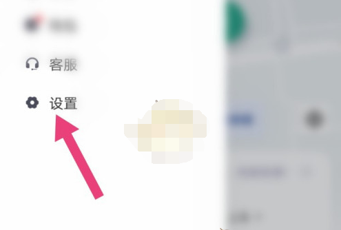 滴滴出行实时路况怎么查看