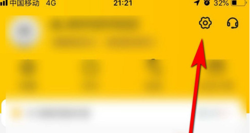 美团支付密码怎么设置