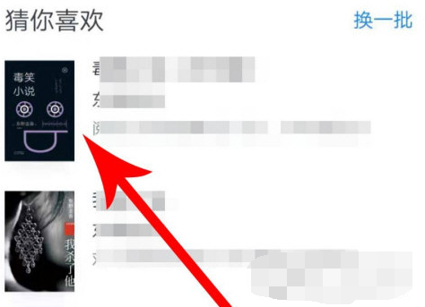 微信读书标记读完怎么操作