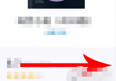 微信读书标记读完怎么操作