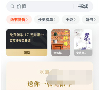 1609136155955519.png 微信读书移除队友怎么操作