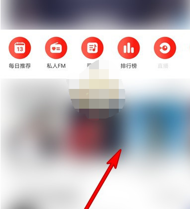 1609135610758773.png 网易云音乐歌词视频怎么制作