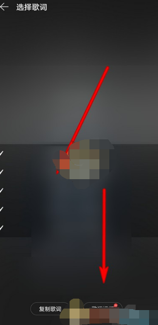 1609135574958568.png 网易云音乐歌词视频怎么制作