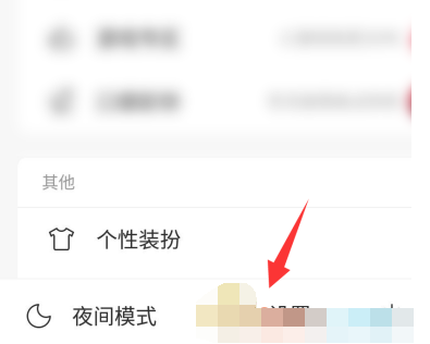 1609135425438369.png 网易云音乐锁定桌面歌词怎么设置