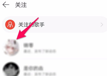 1609133878314332.png 网易云音乐怎么取消关注