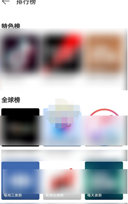 1609127091514653.png 网易云音乐歌曲排行榜怎么查看