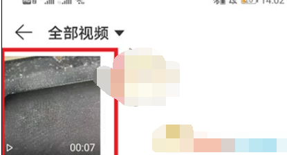 1609125956566983.png 网易云音乐启动画面声音泽怎么设置