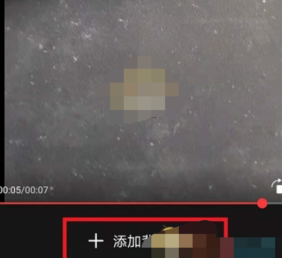 1609125937924598.png 网易云音乐启动画面声音泽怎么设置
