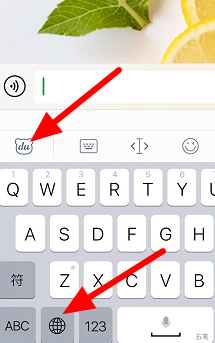 百度输入法打字出表情包怎么设置