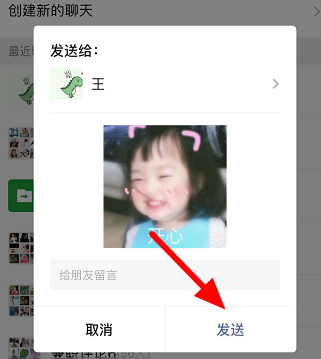 百度输入法打字出表情包怎么设置