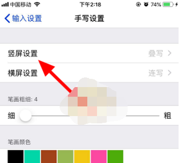 1609120624640341.png 百度输入法手写连写怎么设置