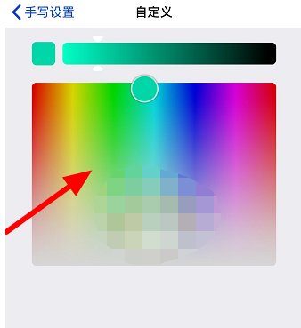 1609120290153943.png 百度输入法手写颜色怎么设置