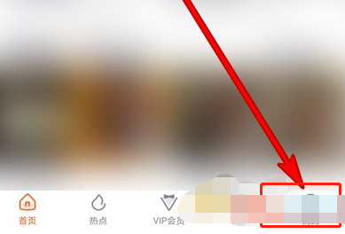 腾讯视频私信黑名单怎么设置