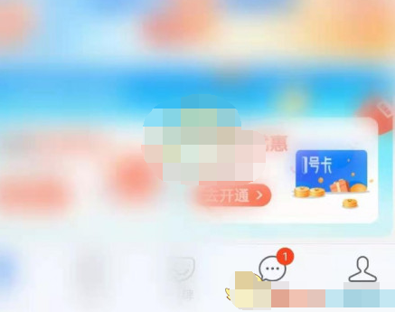 1608964311384075.png 支付宝到账提醒声音怎么设置