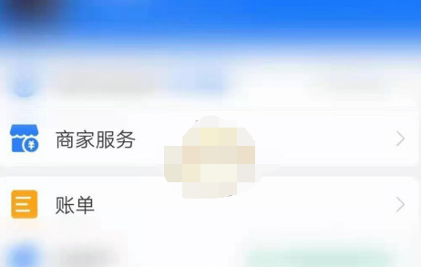 1608964294407977.png 支付宝到账提醒声音怎么设置