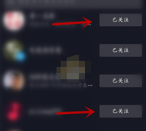 抖音批量取消关注怎么操作