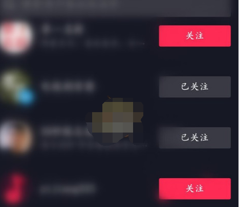 抖音批量取消关注怎么操作