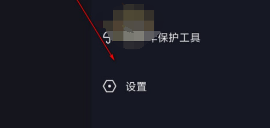 抖音动态封面怎么关闭