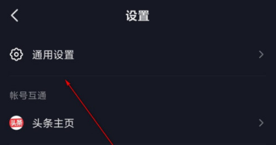 抖音动态封面怎么关闭