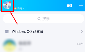 1608864757582177.png QQ情侣空间仅彼此可见怎么设置