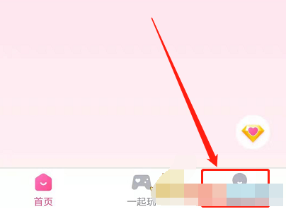 1608864737295437.png QQ情侣空间仅彼此可见怎么设置