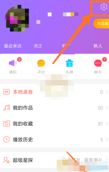 1608779286646039.png 唱吧在房间中隐身怎么设置