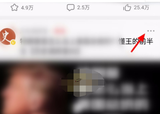 1608776106408970.png 西瓜视频怎么拉黑作者