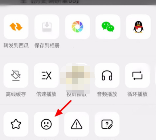 1608776091788169.png 西瓜视频怎么拉黑作者