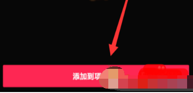 1608702704813742.png 剪映视频分辨率及帧数怎么设置